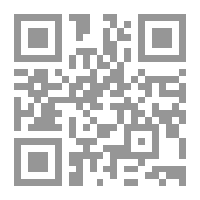 Qr Code Ini: رواية من القرن الأول والعشرون