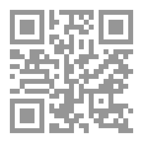 Qr Code فقه الجنسيات - دراسة مقارنة في الشريعة والقانون