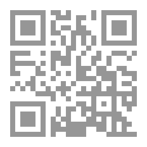 Qr Code المنهج الفريد في الاجتهاد واختلاف المجتهدين والتقليد