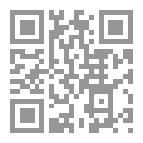Qr Code المجموعة الكاملة - الإمام علي بن أبي طالب