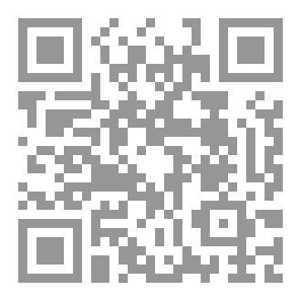 Qr Code السودان الأنجلو-مصري - المجلد الثانى
