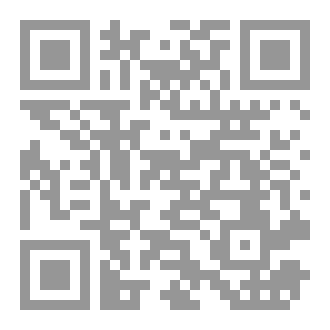 Qr Code همسات لؤلؤ