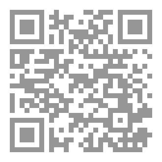 Qr Code كتاب التَّوحيد