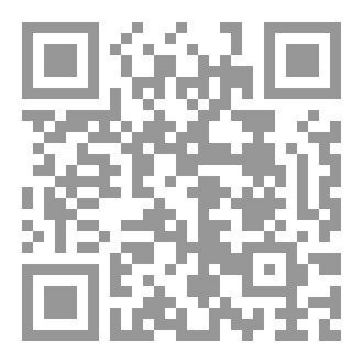 Qr Code فسيولوجيا الاعضاء اثناء الحجامة