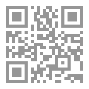 Qr Code 4689 كتاب كتاب الازهية