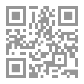 Qr Code The names of the noble qur’an and the names of its surahs and verses encyclopedic dictionary facilitator adam bemba