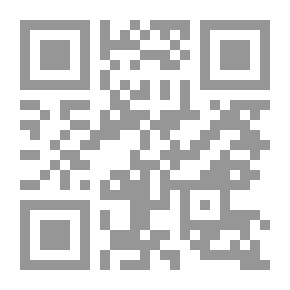 Qr Code المرأة المسلمة حرية تنقلها وسكنها في الشريعة الإسلامية واتفاقية القضاء على جميع أشكال التمييز ضد المرأة “سيداو”