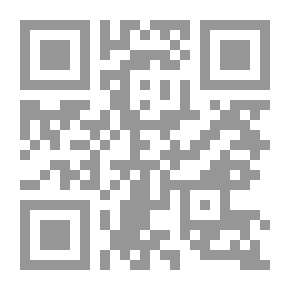 Qr Code دليل الفالحين لطرق رياض الصالحين - الجزء الخامس