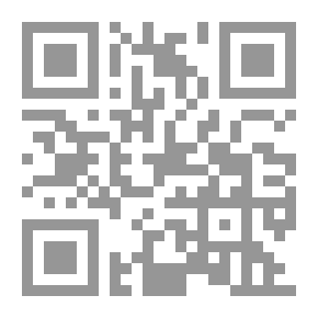 Qr Code الخبر عن البشر في أنساب العرب ونسب سيد البشر (صلى الله عليه وسلم)