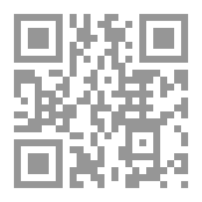 Qr Code الاعتقاد والهداية سبيل إلى الرشاد