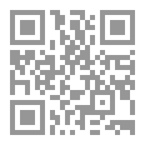 Qr Code الميزان الكبرى