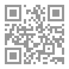 Qr Code إبطال نسبة الديوان المنسوب إلى شيخ الإسلام ابن تيمية ويليه الصحيح من النظم الفصيح