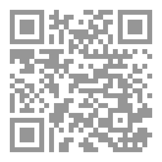 Qr Code رسائل مجنونة من خيال امرأة