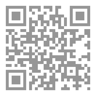 Qr Code فلسطين بين الحق الإلهي والتزوير التاريخي