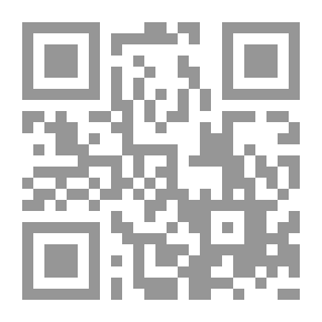 Qr Code إعادة التفكير في السياسة الإسلامية والثقافة والدولة والإسلاموية ، بقلم سلوى إسماعيل