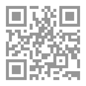 Qr Code روما والقدس ؛ دراسة في القومية اليهودية