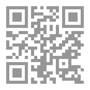 Qr Code الإشارات والتنبيهات مع شرح نصير الدين الطوسي (ذخائر العرب ؛ 22)