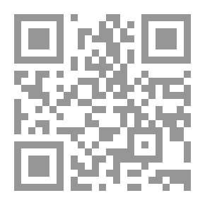 Qr Code صحابيات مبشرات بالجنة [فرنسي]