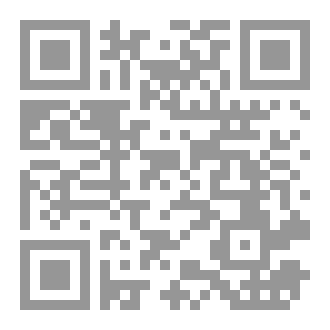 Qr Code The Last Stumbling Block