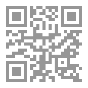 Qr Code شرح اختصار علوم الحديث - الجزء التاسع عشر