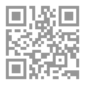 Qr Code بحث في نشأة الدولة الإسلامية لـ الدكتور فالح حسين