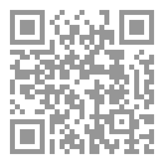 Qr Code متسول المأساة