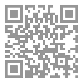 Qr Code المبيدات ومستقبل الزراعة الحديثة