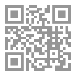 Qr Code القرائن وأثرها في فهم الخطاب الشرعي