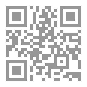 Qr Code مقدمات الكوثري