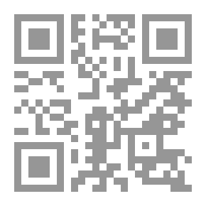 Qr Code التمهيد في أصول الفقه