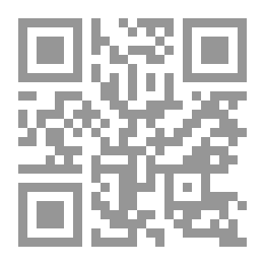 Qr Code المنحة اللدنية في الهندسة الوصفية