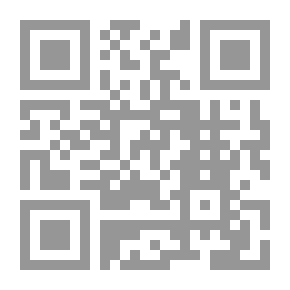 Qr Code سلم إبليس - العودة إلى ما قبل البداية