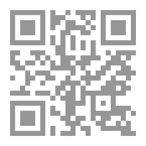 Qr Code أوراق البردي العربية