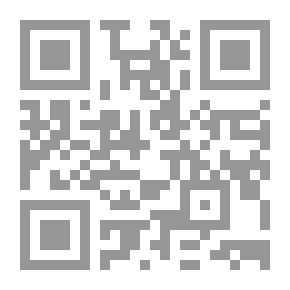 Qr Code اختلاس المال العام والاستيلاء عليه `دراسة فقهية قضائية`