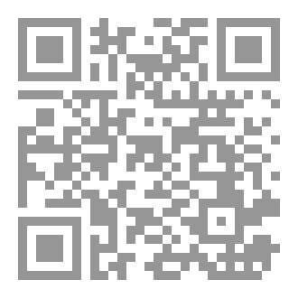 Qr Code ليلة القدر هي ليلة الإسراء