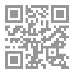 Qr Code الزهور المقتطفة من تاريخ مكة المشرفة