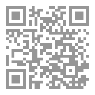 Qr Code الأوبئة بالجزائر العثمانية