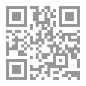 Qr Code الشاهد في المناهج