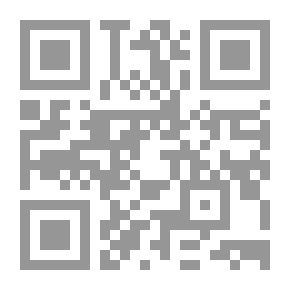 Qr Code شفاء الغليل فيما في كلام العرب من الدخيل