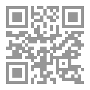 Qr Code العلاقات الخارجية : للدولة الإسلامية دراسة مقارنة