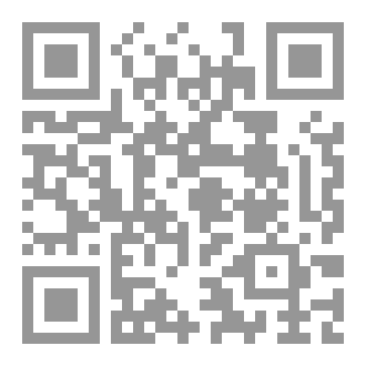 Qr Code ضمانات استقلال السلطة القضائية في الشريعة الإسلامية دراسة مقارنة