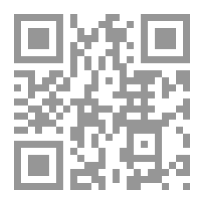 Qr Code المفاتيح القرآنية لكتاب مشاهد الأسرار القدسية ومطالع الأنوار الإلهية لمحي الدين محمد بن العربي