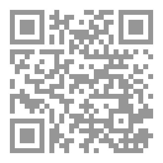 Qr Code الإخــــــوة فــــــراغـــــي - الجزء الأول