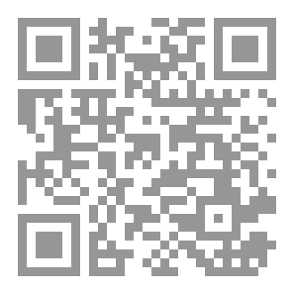 Qr Code خلاصة لباب الزكاة