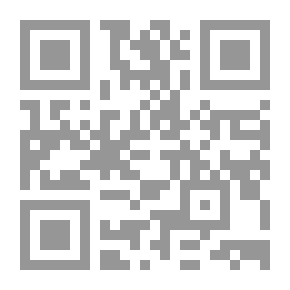 Qr Code التذكرة الحمدونية - الجزء الثاني