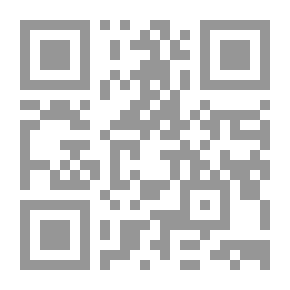 Qr Code أضواء وتأملات في سورة طه