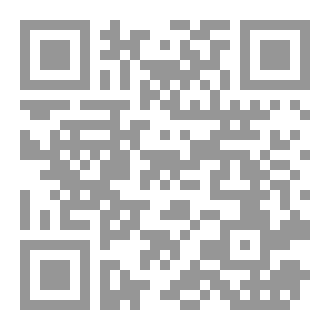 Qr Code التاريخ  للثانية ثانوي