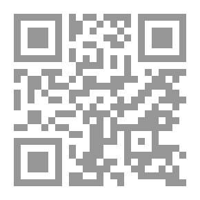 Qr Code (#سيماء الأولياء وكراماتهم - الجزء الثاني (سلسلة مؤلفات السيد الديباجي المطبوعة 40