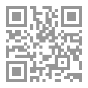 Qr Code الخطب المنبرية (به اثنتان وخمسون خطبة جمعية منها خطبتا العيدين وخطبتا الاستسقاء والكسوف)