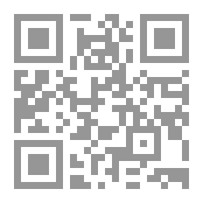 Qr Code الموارد الصحية والنساء: مفاهيم واحتياجات وتحديات